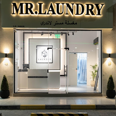 MR Laundry - مغسلة مستر لاندري - Doha - +974 3363 3616