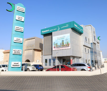 Naseem Medical Centre - D Ring - Doha - +974 4411 1133