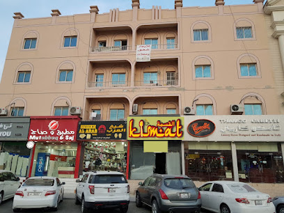 Kismat Restaurant - Doha - +974 3133 1301