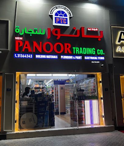 JOTUN MULTICOLOR CENTRE NEW PANOOR TRADING MUAITHER BR. - Doha - +974 3136 4343