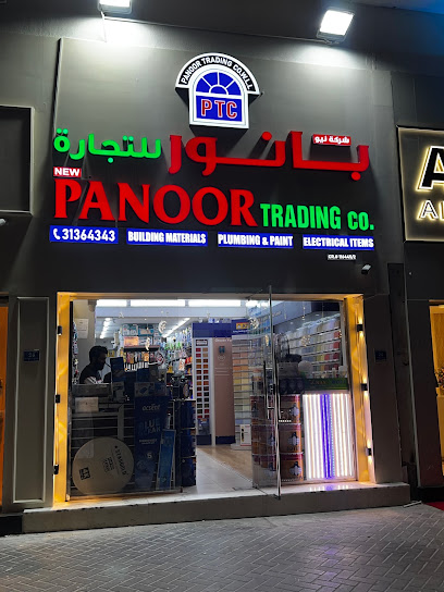 JOTUN MULTICOLOR CENTRE NEW PANOOR TRADING MUAITHER BR. - Qatar|ZONE 55 STREET NO 280|BUILDING NO 268