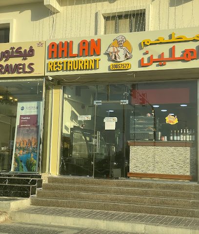 Ahlan Restaurant - Doha - +974 3333 5264