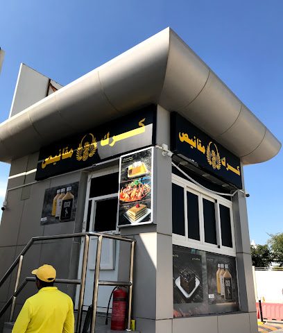 Karak Mqanes Alshhnyia - Doha - +974 6609 8098