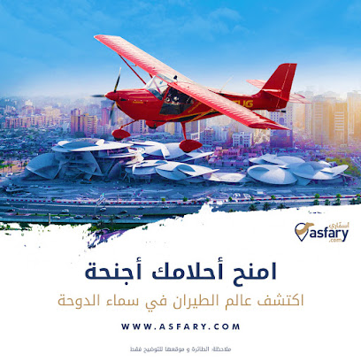 asfary.com - Umm Salal Muhammed - +974 5543 4313