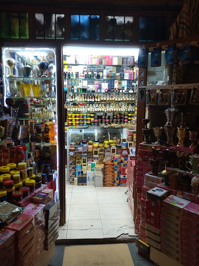 Al-Khazama Perfumes - Qatar|Doha|Ibn Abdul Wahab Mosque