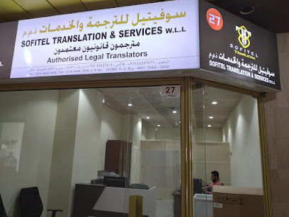 Sofitel Translation - Umm Salal Muhammed - +974 7060 7972