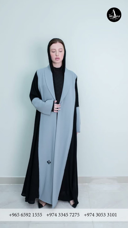 Top&Top For Abayas - Qatar|Al Wukair|Street 501