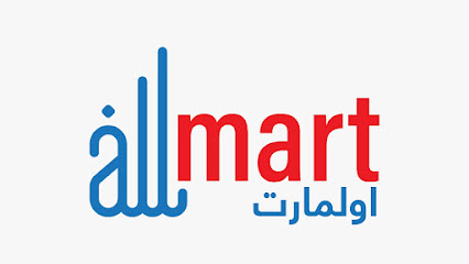 All Mart Trading - Rayyan -
