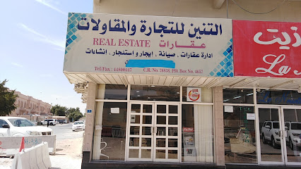 Dragon Trading & Contracting - Doha -