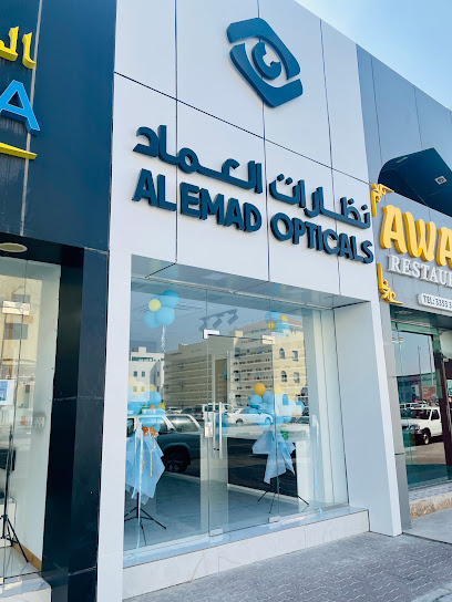 Al Emad Opticals - Qatar|Doha|7G7Q+J55