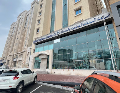 IESCO (Industrial Equipment & Services Co.) - Doha - +974 4442 8544