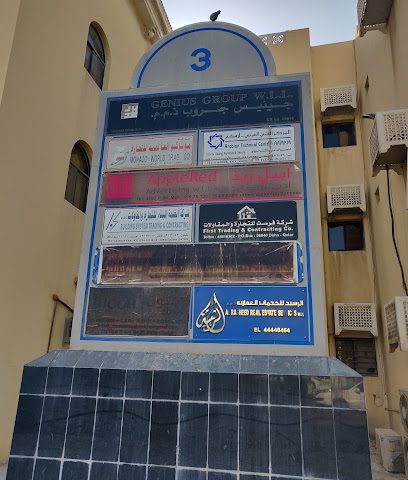 Genius Attestation. Genius Group Global - Doha - +974 7044 1555