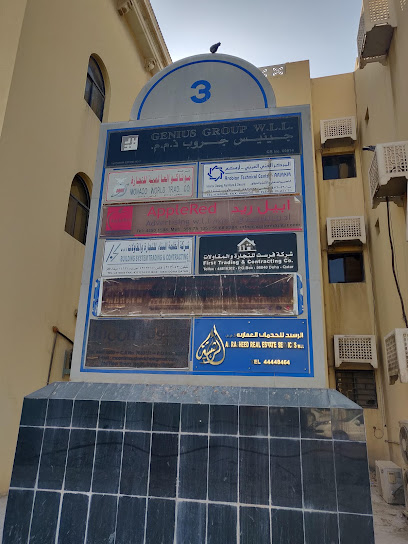 Genius Attestation. Genius Group Global - Qatar|Doha|Ali Bin Jabor and Sons Complex