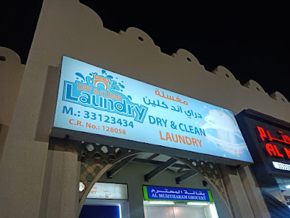 DRY & CLEAN Laundry - Doha - +974 3312 3434