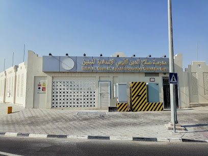 Saladin Independent Preparatory School for Boys - Doha - +974 4480 7252