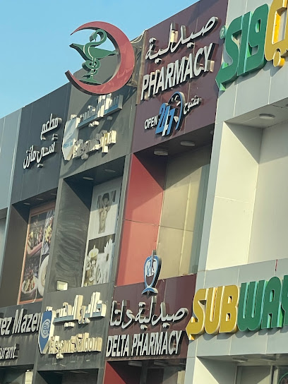 Delta pharmacy Qatar - Qatar|Doha|6FQX+4VC