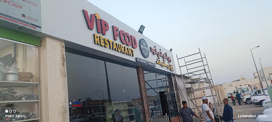 VIP FOOD RESTAURANT - Doha - +974 6698 6074