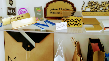 Sutoor printing - Doha - +974 5590 0680
