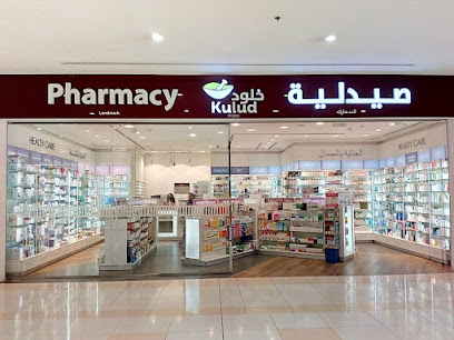 Kulud Pharmacy - Landmark Mall 1 - Doha - +974 4493 3857