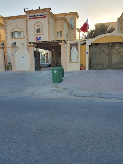 Medical Laboratories - Qatar|Doha|8FQ8+9M2