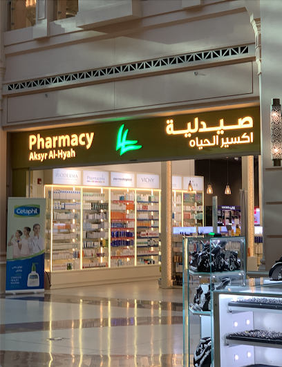 aksyr alhyah pharmacy - Qatar|Doha|Street|7GF2+82R