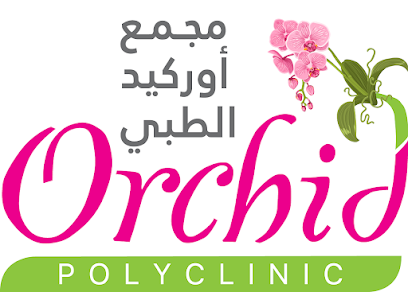 Orchid Polyclinic - Doha - +974 4442 2480