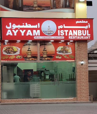 Ayyam Istanbul - Doha - +974 3381 1105