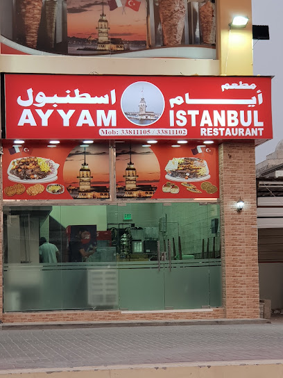 Ayyam Istanbul - Qatar|Al Wukair