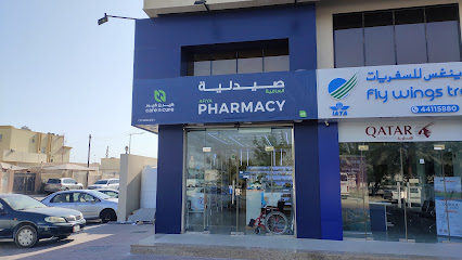 Care n Cure pharmacy - Doha - +974 6607 3287