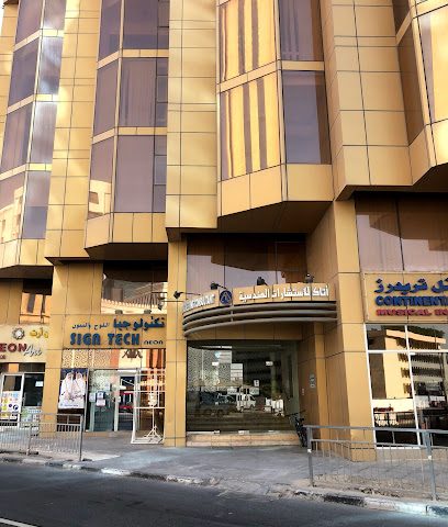 DR.MRS.MARIA RANA M.B.B.S - Doha - +974 4441 4682