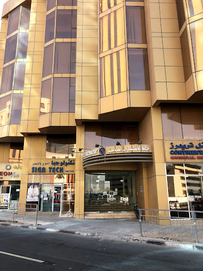 DR.MRS.MARIA RANA M.B.B.S - Qatar|Doha|815 Al Safliya St