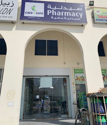 Care n Cure pharmacy صيدلية - Doha - +974 5501 6241