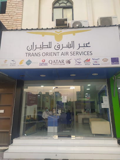 Trans Orient Air Services (Muntazah Branch) - عبر الشرق للطيران - Qatar|Doha|Wadi Rasheeda St|st Opposite to Al shaheen Est