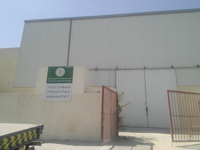 Nasir Bin Ghanim Real Estate developers - Doha - +974 3333 3460