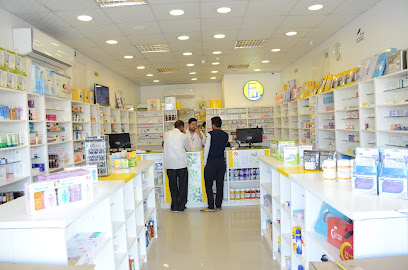 Family Pharmacy, Industrial - Doha - +974 7048 1608