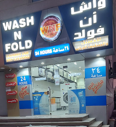 Wash N Fold Laundry And Dry Cleaning - Doha -