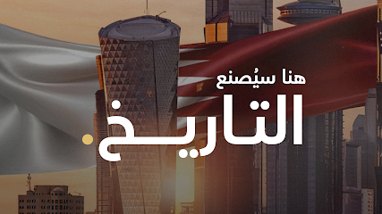 تكيوم العقارية Techieum Real Estate - Doha - +974 3134 4463