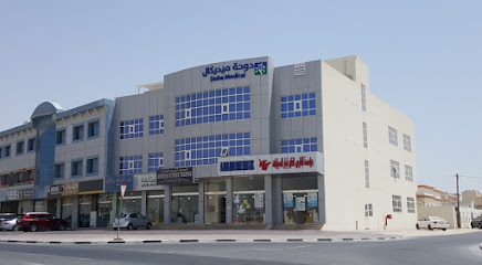 Doha Medical - Doha - +974 4471 1856