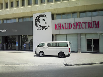 Khalid Scientific Co - Doha - +974 4432 5198