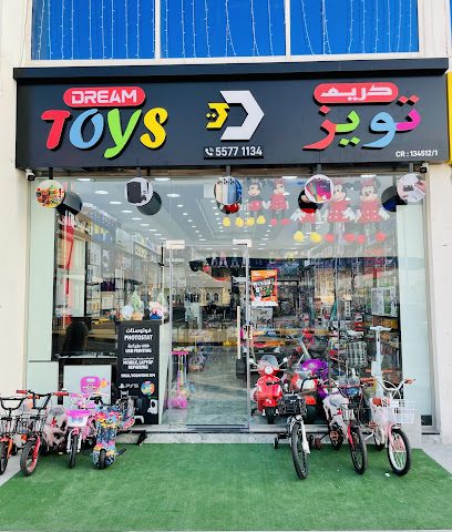 Dream toys - Umm Salal Muhammed - +974 5577 1134