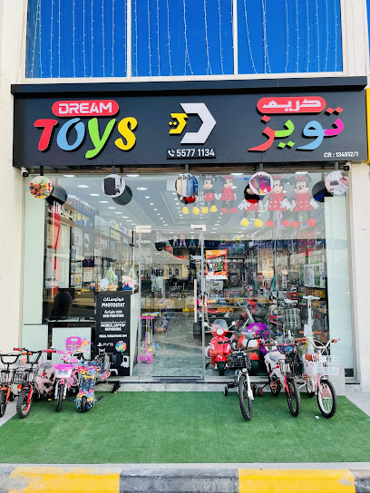 Dream toys - Qatar|Sahliya|Street 299