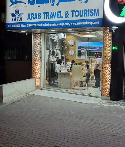 العرب للسفر والسياحة فرع بن عمران - Umm Salal Muhammed - +974 4008 2828