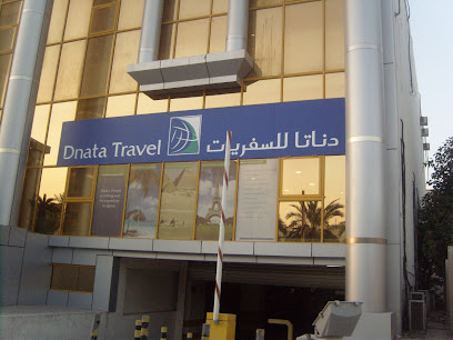 Tawfeeq Travel - Grand Mall - Umm Salal Muhammed - +974 4418 1149