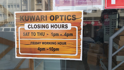 kuwari optics - Doha - +974 4431 3321