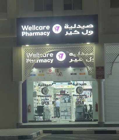 Wellcare Pharmacy Al Wakrah 03 - Doha - +974 4416 6990