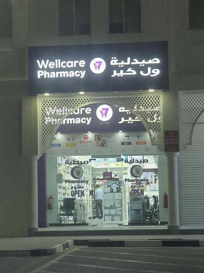 Wellcare Pharmacy Al Wakrah 03 - Qatar|St|Rawdat Bu Esh|along