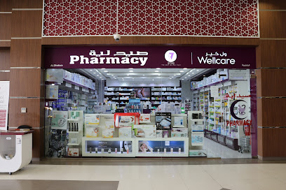 Wellcare Pharmacy Al Dhakira - Doha - +974 4464 4034
