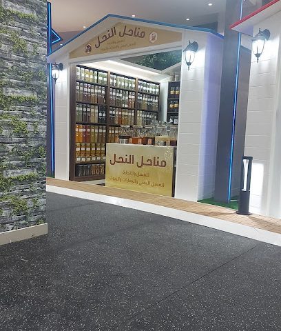 Luxury Eyesight - Rayyan - +974 7729 7089