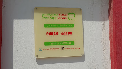 Green Apple Nursery - Doha - +974 3334 3221