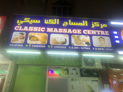 Classic Massage Centre - Doha - +974 4002 3128